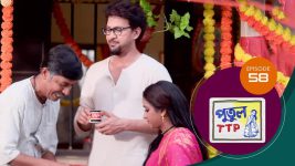 Putul TTP S01 E58 22nd April 2025