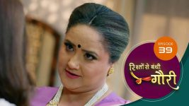 Rishton Se Bandi Gauri S01 E39 17th April 2025