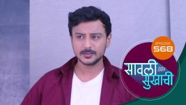 Sawali Hoin Sukhachi S01 E568 23rd April 2025