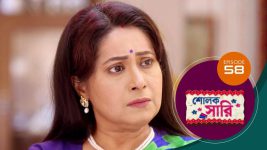 Sholok Saree S01 E58 9th April 2025