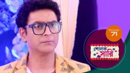 Sholok Saree S01 E71 22nd April 2025