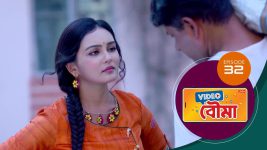 Video Bouma (Sun Bangla) S01 E32 17th April 2025