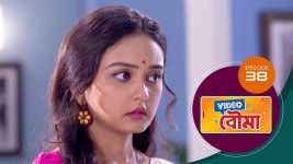 Video Bouma (Sun Bangla) S01 E38 23rd April 2025