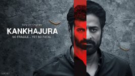 Kankhajura (Sonyliv)