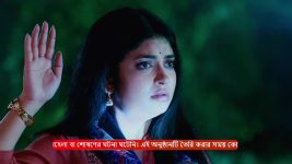 MithiJhora S01 E384 28th May 2025