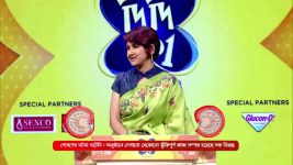 No 1 Didi Na Dada S09 E1191 31st May 2025