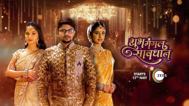Shubh Mangal Savdhan (Zee5)