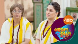 Akash Kusum (Sun Bangla) S01 E450 28th April 2025