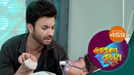Akash Kusum (Sun Bangla) S01 E459 7th May 2025