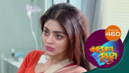 Akash Kusum (Sun Bangla) S01 E460 8th May 2025