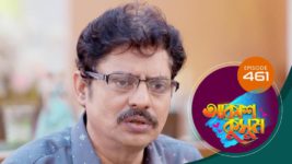 Akash Kusum (Sun Bangla) S01 E461 9th May 2025
