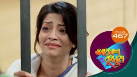Akash Kusum (Sun Bangla) S01 E467 16th May 2025