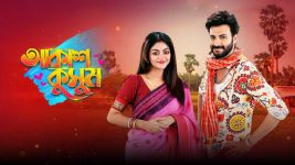 Akash Kusum (Sun Bangla) S01 E469 18th May 2025