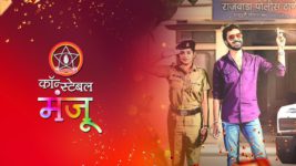 Constable Manju (Sun Marathi) S01 E378 3rd May 2025