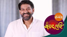 Jayang Dehi (Sun Bangla) S01 E244 12th May 2025