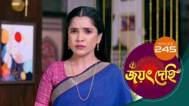 Jayang Dehi (Sun Bangla) S01 E246 14th May 2025