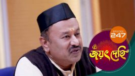 Jayang Dehi (Sun Bangla) S01 E247 16th May 2025