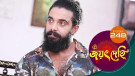 Jayang Dehi (Sun Bangla) S01 E248 17th May 2025