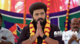 Karthigai Deepam S01 E810 8th May 2025