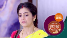 Kon Se Aalor Swapno Niye (Sun Bangla) S01 E215 6th May 2025