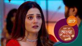 Kon Se Aalor Swapno Niye (Sun Bangla) S01 E217 8th May 2025