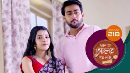Kon Se Aalor Swapno Niye (Sun Bangla) S01 E218 9th May 2025