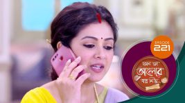 Kon Se Aalor Swapno Niye (Sun Bangla) S01 E221 12th May 2025