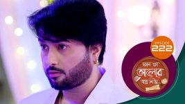 Kon Se Aalor Swapno Niye (Sun Bangla) S01 E222 13th May 2025