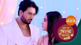 Kon Se Aalor Swapno Niye (Sun Bangla) S01 E223 14th May 2025