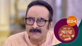 Kon Se Aalor Swapno Niye (Sun Bangla) S01 E224 15th May 2025