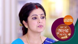 Kon Se Aalor Swapno Niye (Sun Bangla) S01 E225 16th May 2025