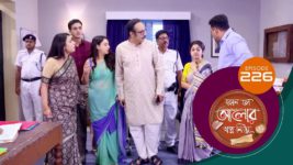 Kon Se Aalor Swapno Niye (Sun Bangla) S01 E226 17th May 2025