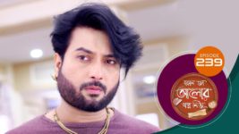 Kon Se Aalor Swapno Niye (Sun Bangla) S01 E239 30th May 2025