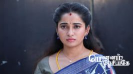 Mounam Pesiyadhe S01 E164 17th May 2025