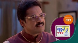 Putul TTP S01 E68 3rd May 2025