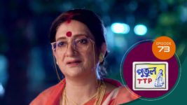 Putul TTP S01 E73 8th May 2025