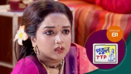Putul TTP S01 E81 16th May 2025