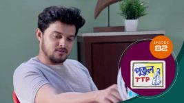 Putul TTP S01 E82 17th May 2025