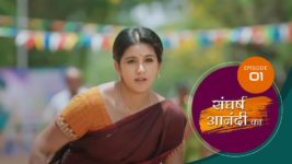 Sangharsh Anandi Ka S01 E01 10th May 2025