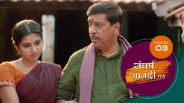Sangharsh Anandi Ka S01 E03 11th May 2025