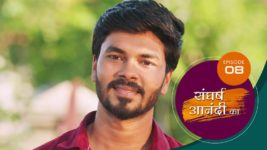 Sangharsh Anandi Ka S01 E08 13th May 2025