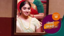 Sangharsh Anandi Ka S01 E12 15th May 2025