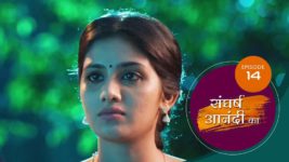 Sangharsh Anandi Ka S01 E14 16th May 2025
