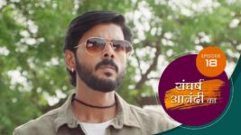 Sangharsh Anandi Ka S01 E18 18th May 2025