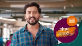 Sangharsh Anandi Ka S01 E23 21st May 2025