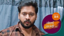 Sangharsh Anandi Ka S01 E34 26th May 2025