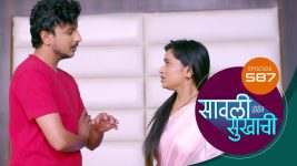 Sawali Hoin Sukhachi S01 E587 12th May 2025
