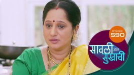 Sawali Hoin Sukhachi S01 E590 15th May 2025
