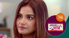 Sholok Saree S01 E76 28th April 2025