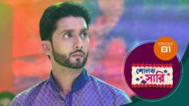 Sholok Saree S01 E81 3rd May 2025